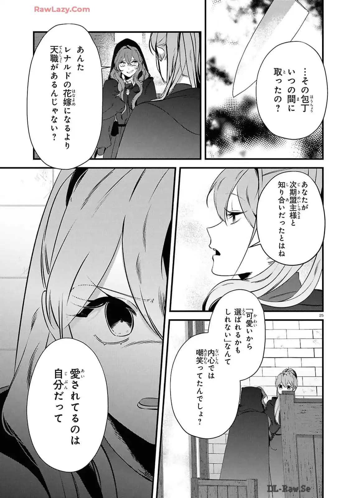 P27