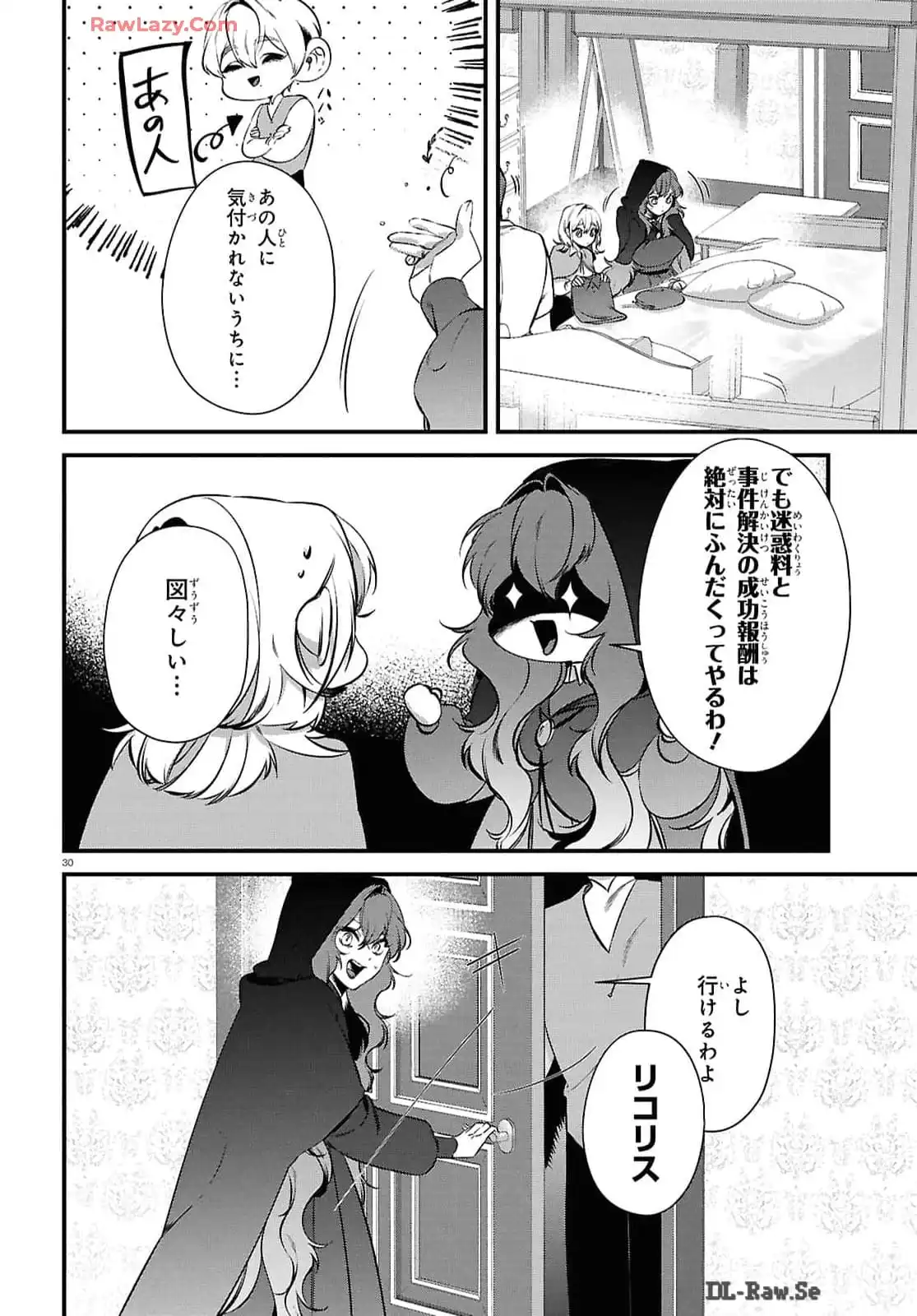 P32