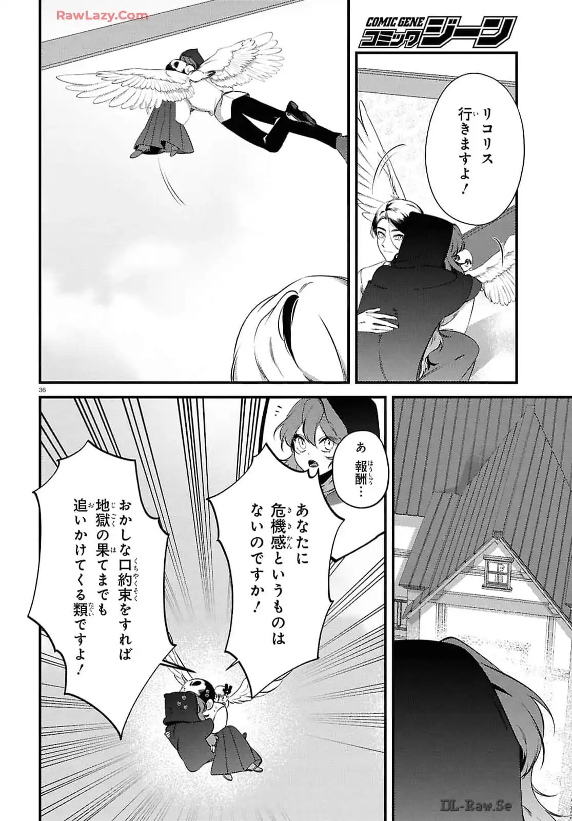P38