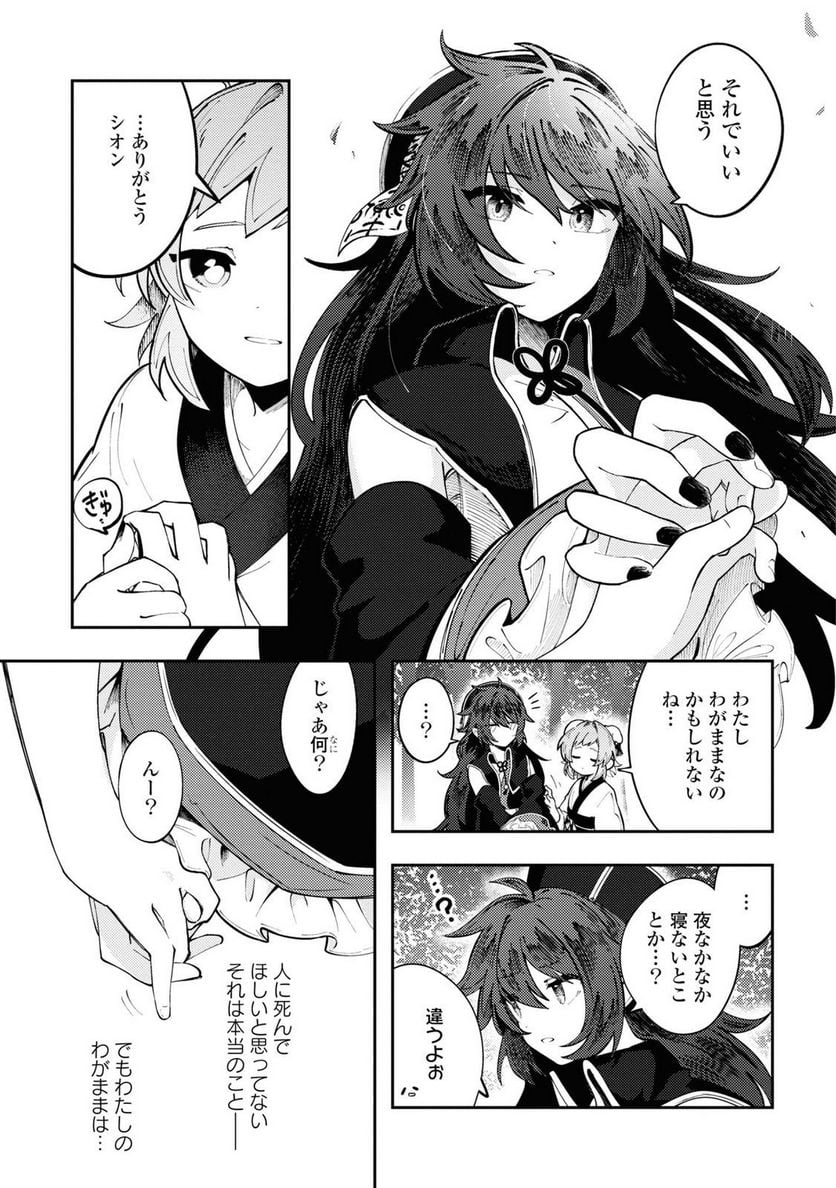 P21