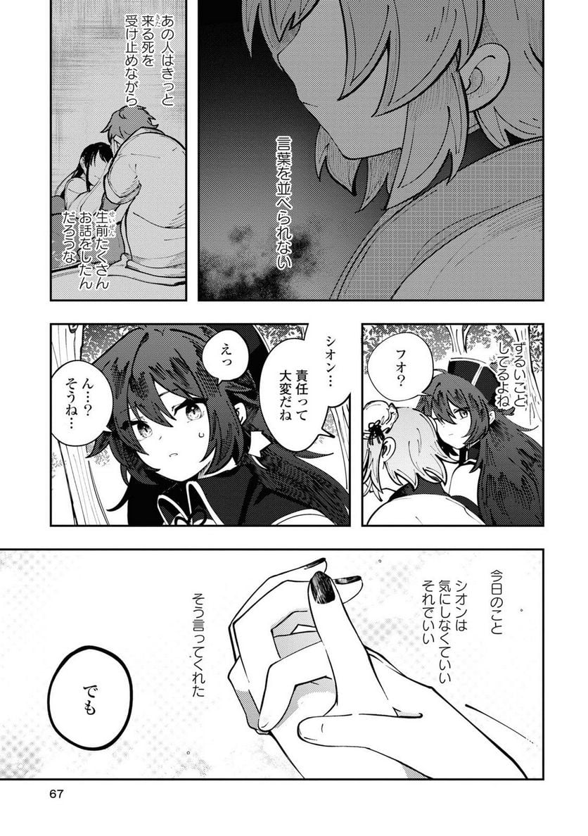 P23