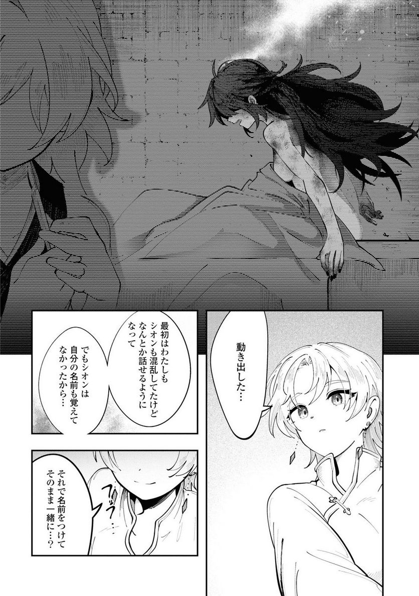 P10