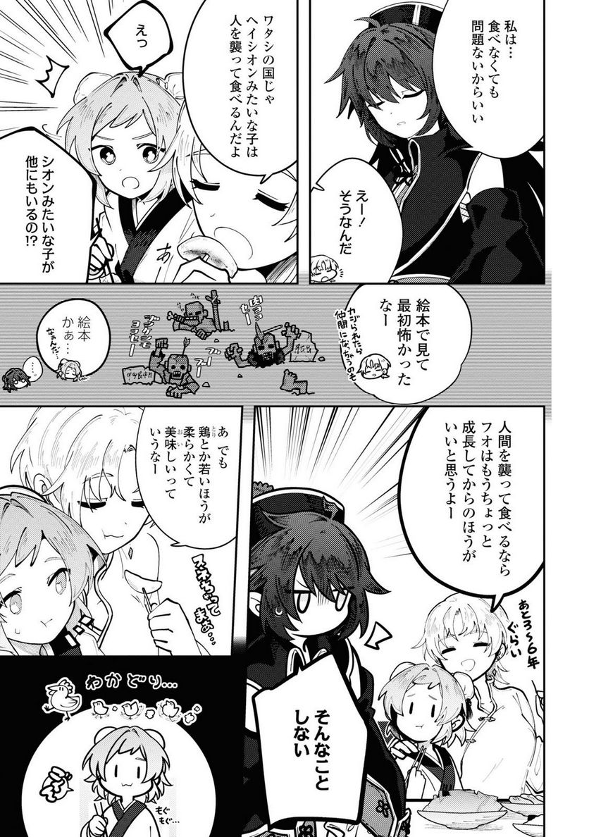 P19