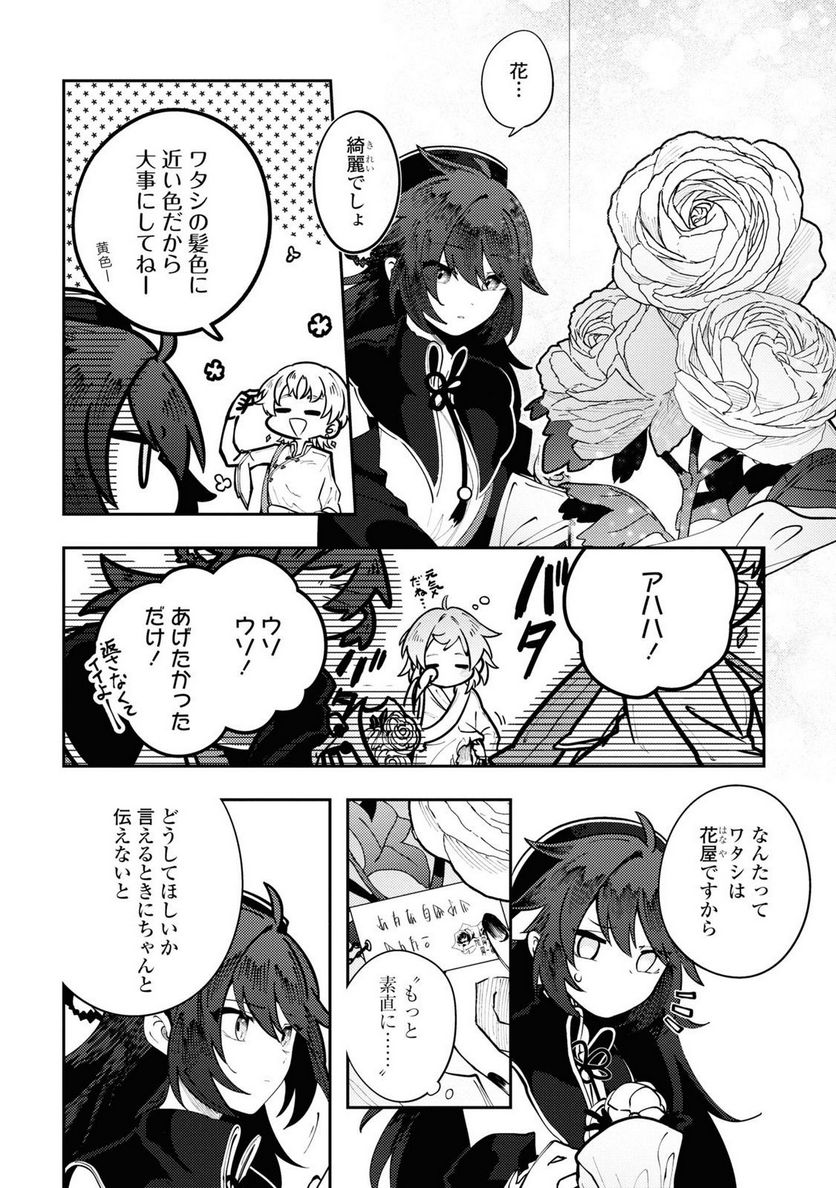 P22