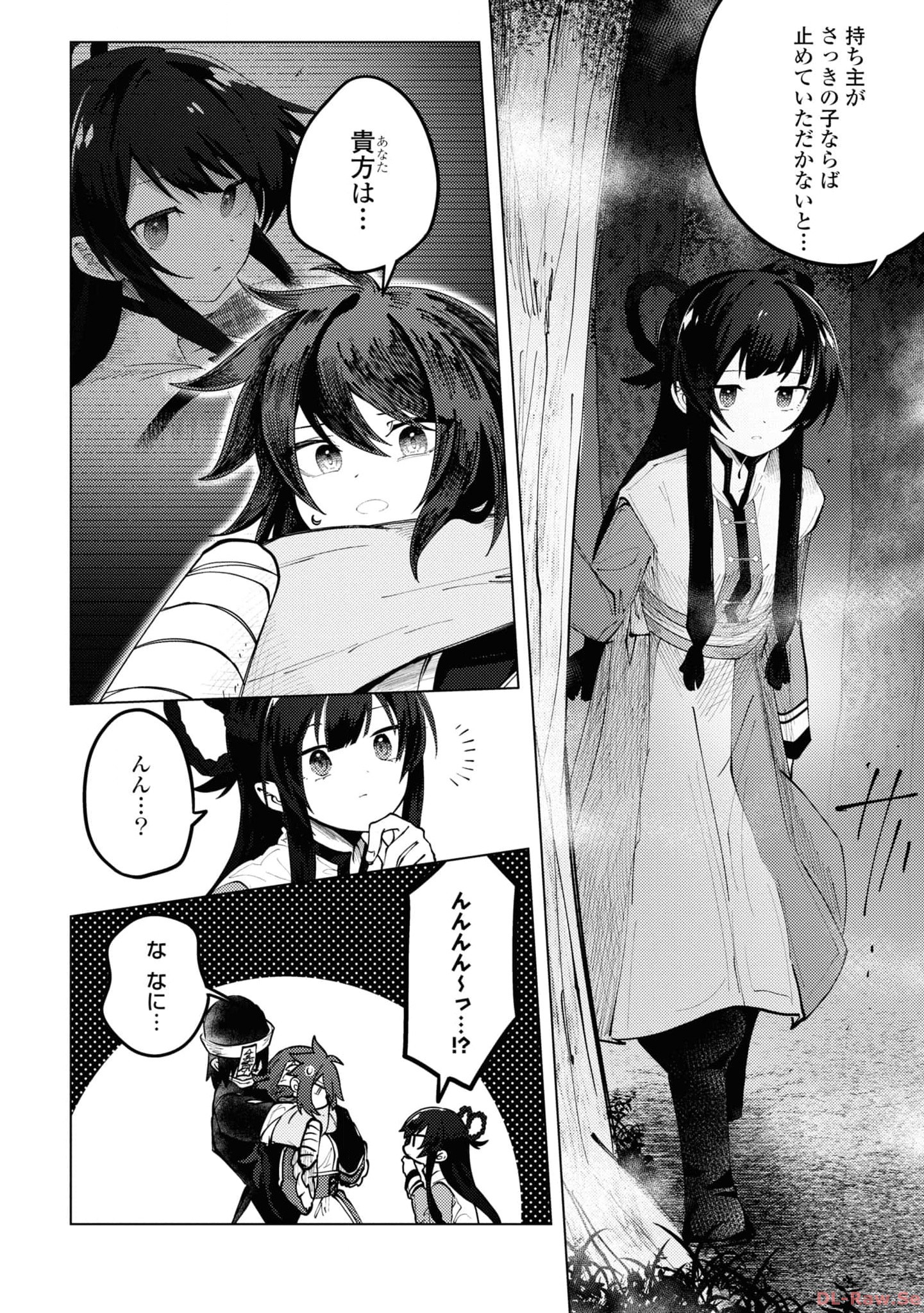P12