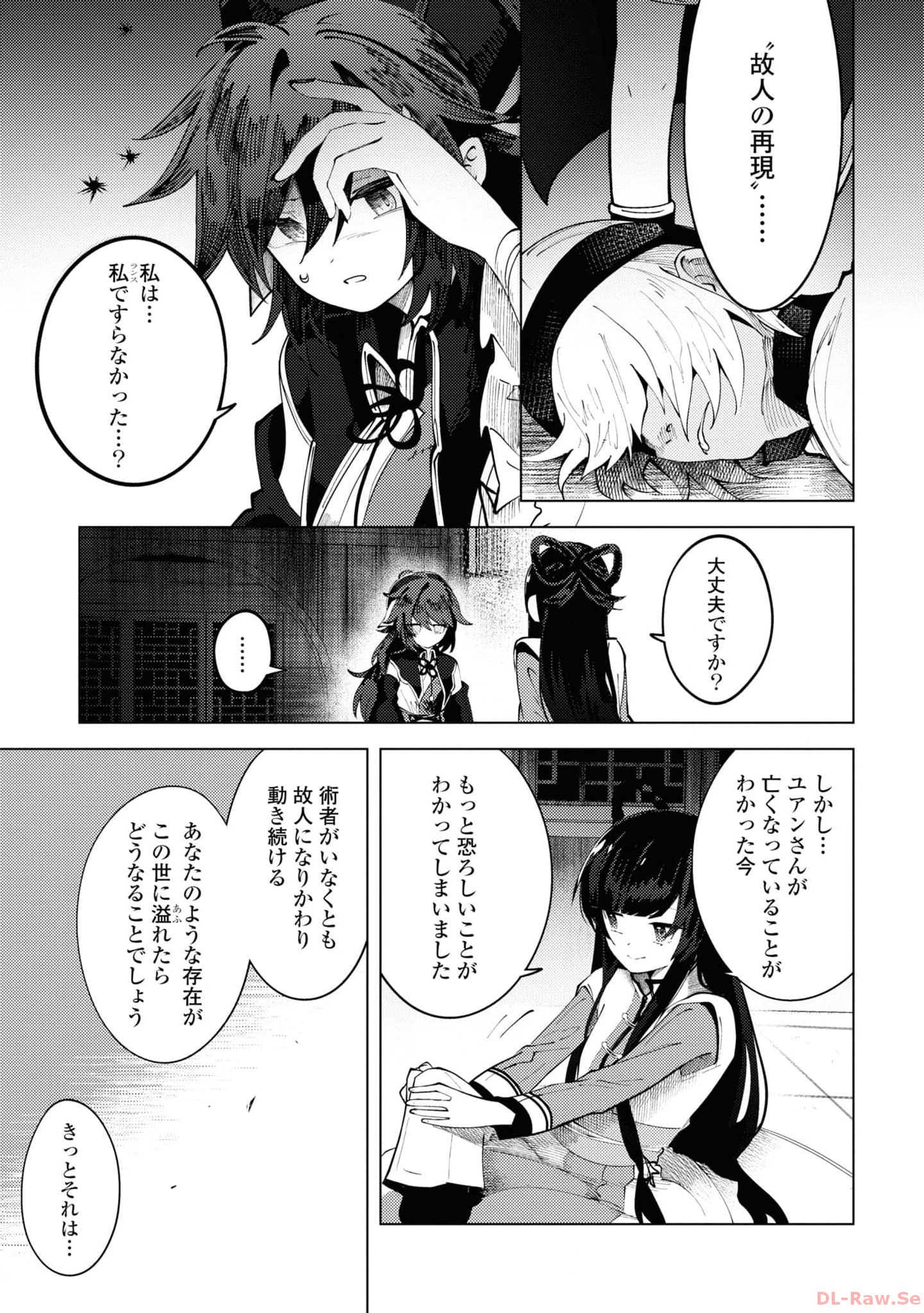 P29