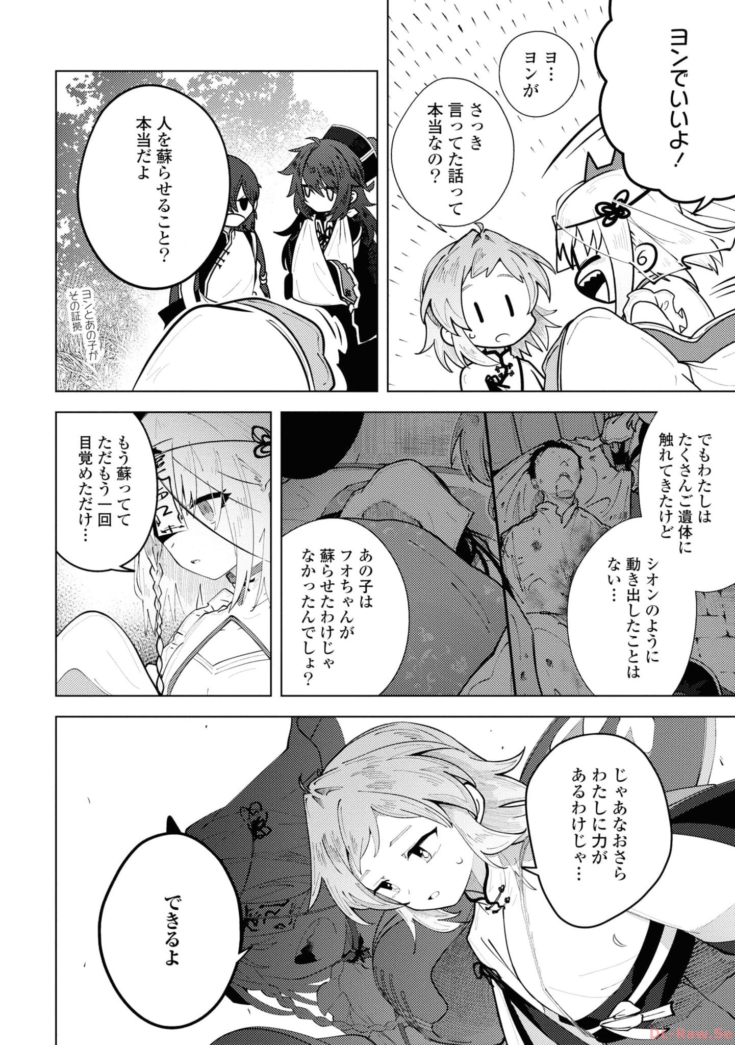 P28