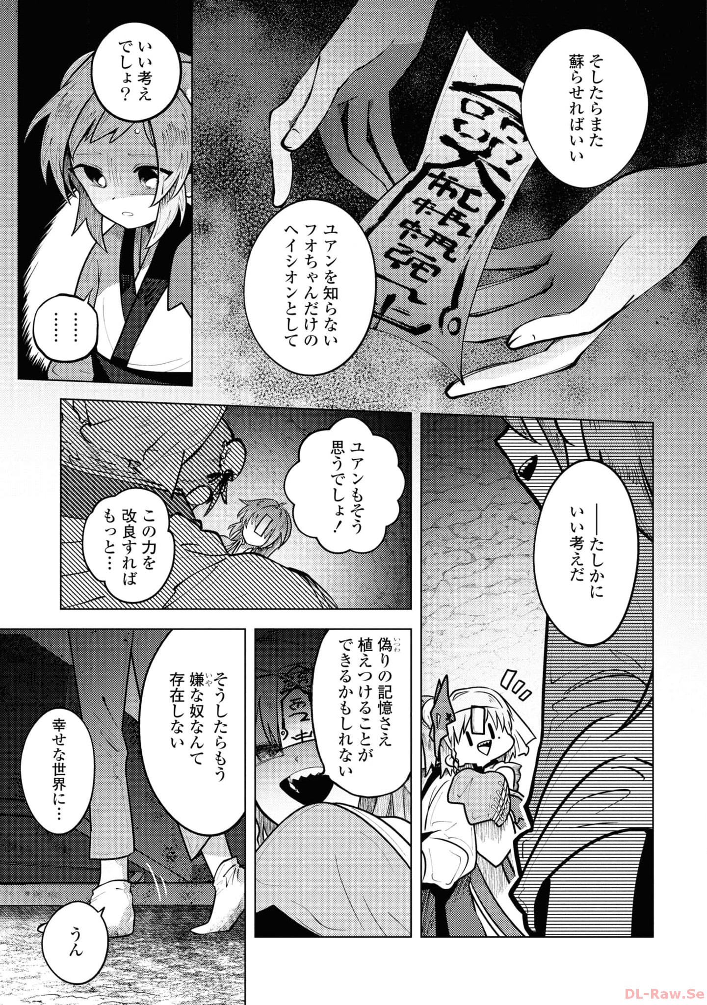 P31