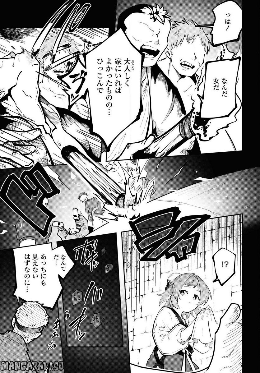 P21