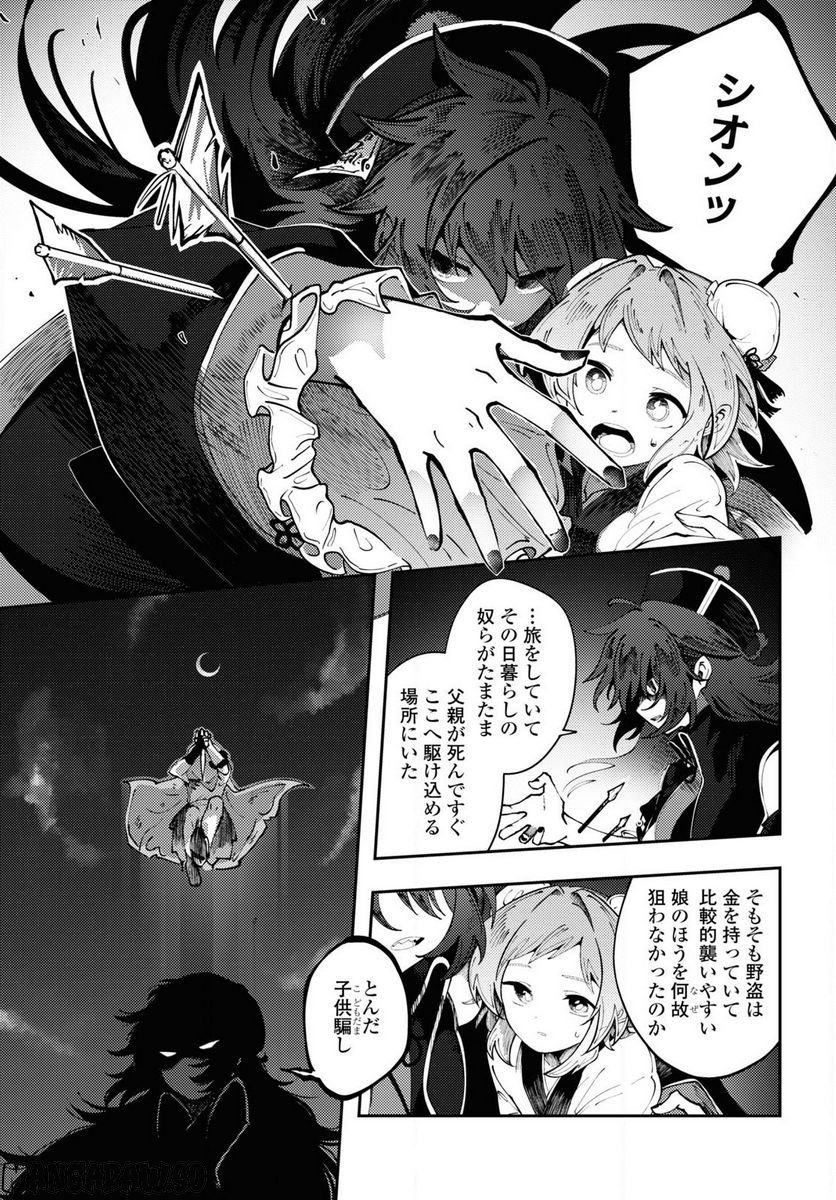 P25