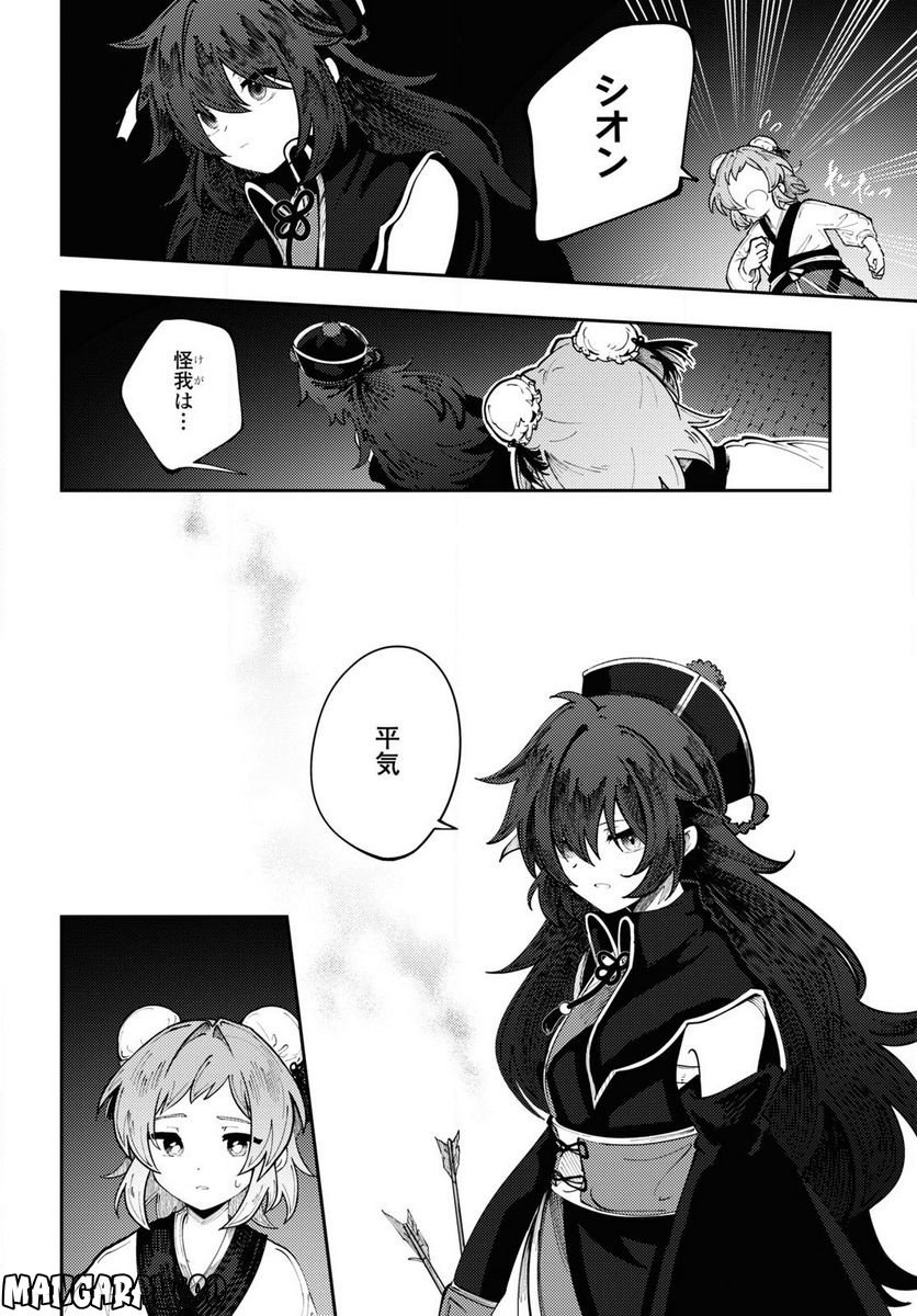 P30
