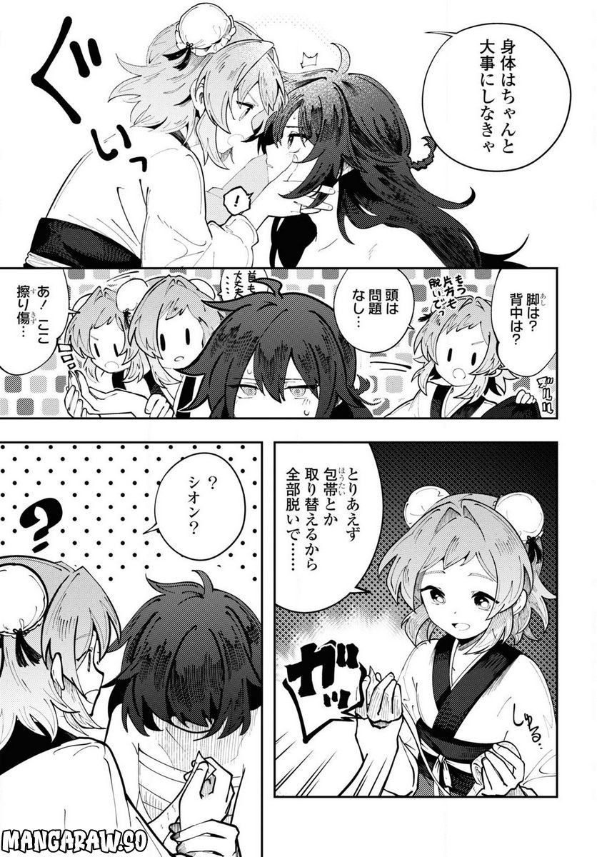 P33