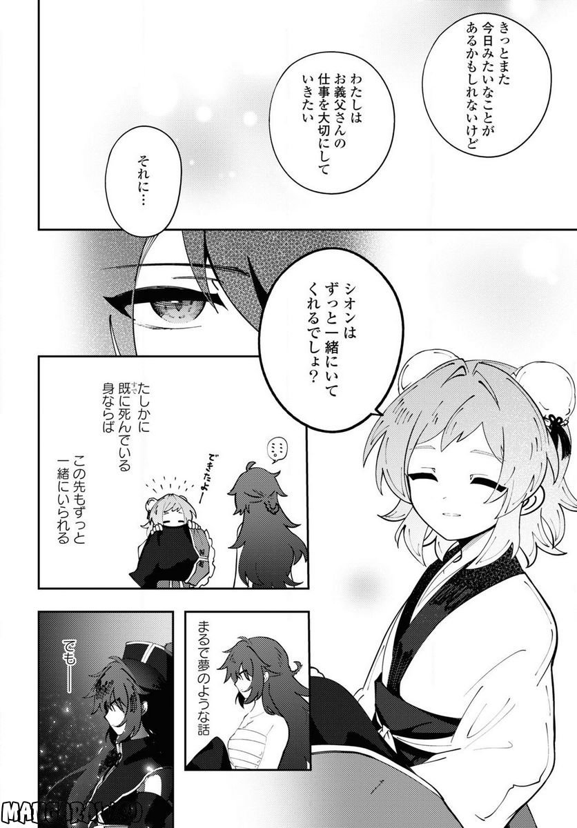 P36