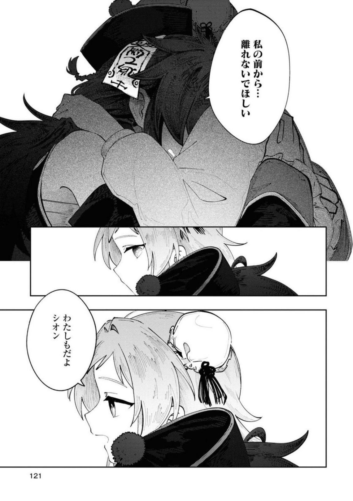 P21