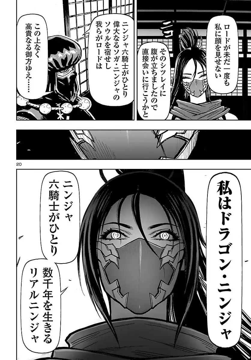 P21