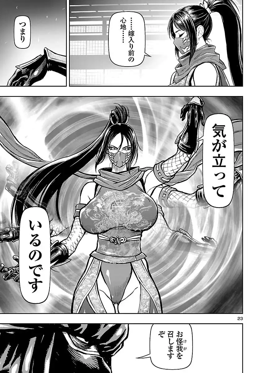 P24