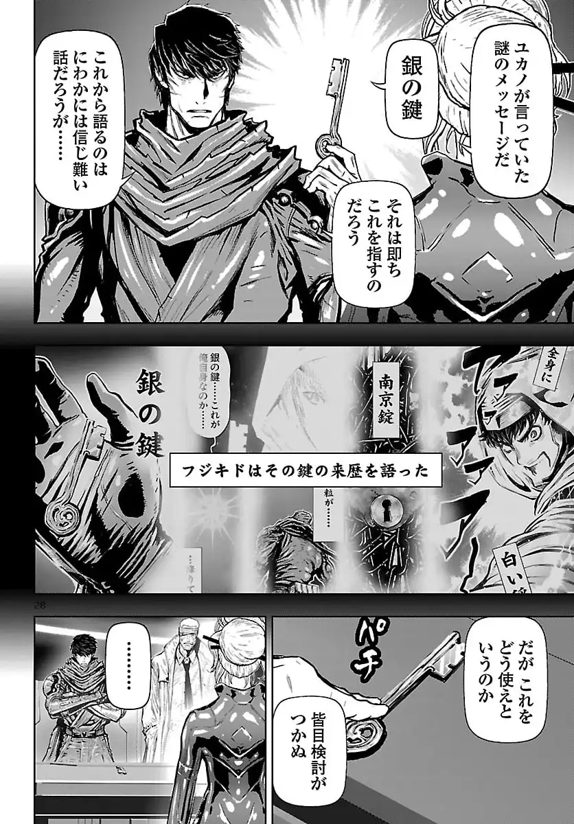 P29