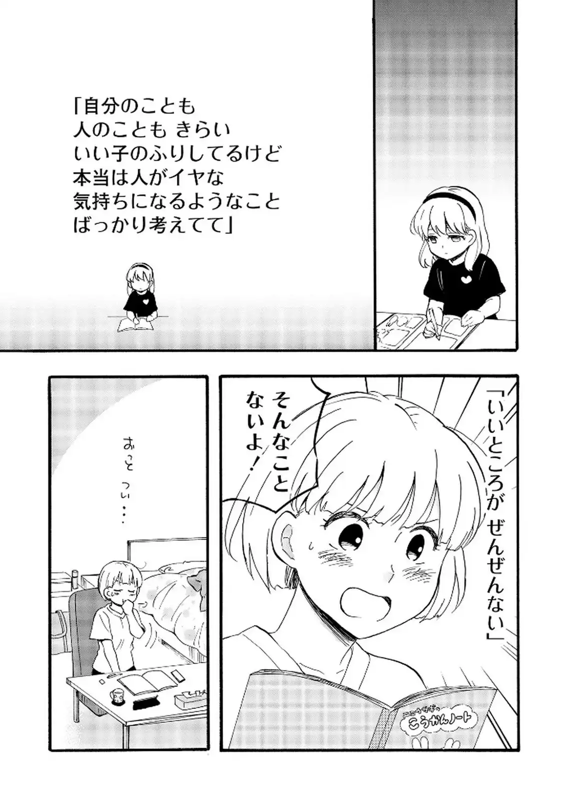 P10