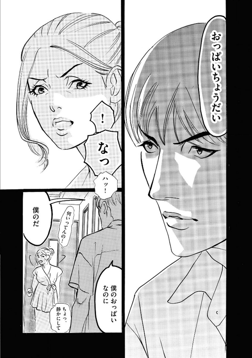 P32