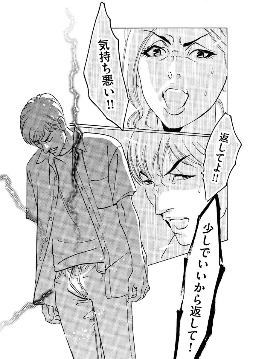 P34
