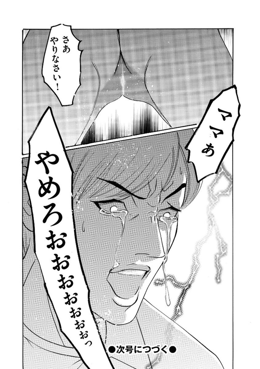P38