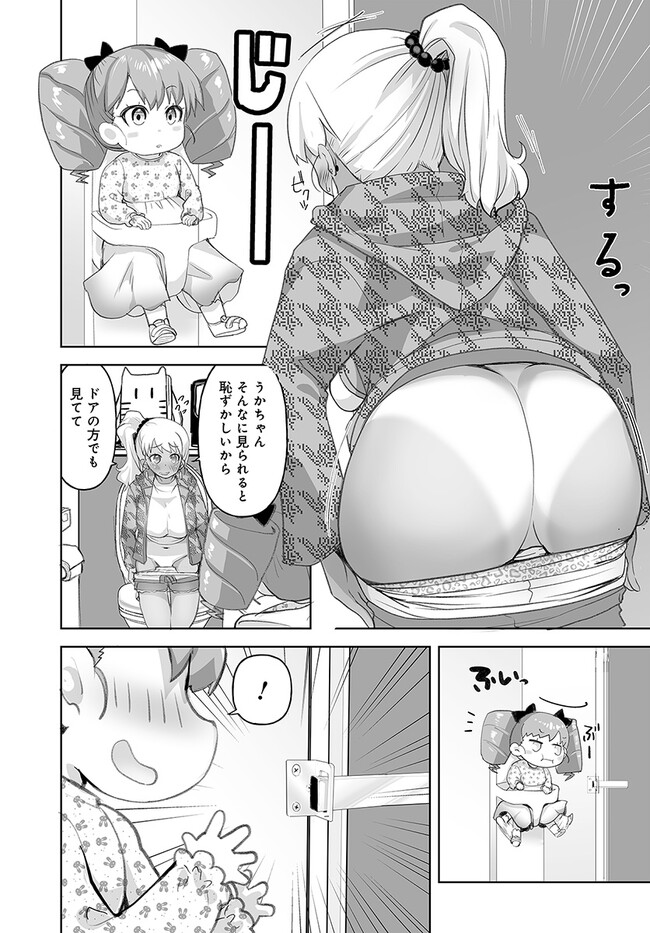 P10