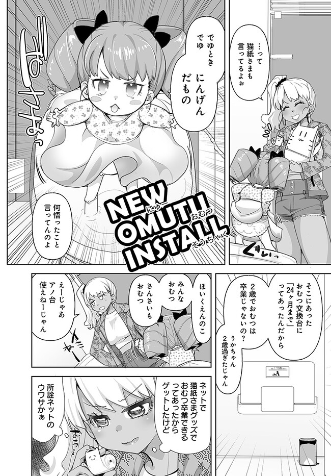 P8
