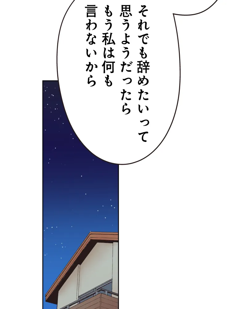 P54