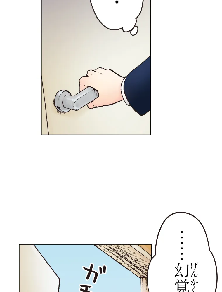 P44
