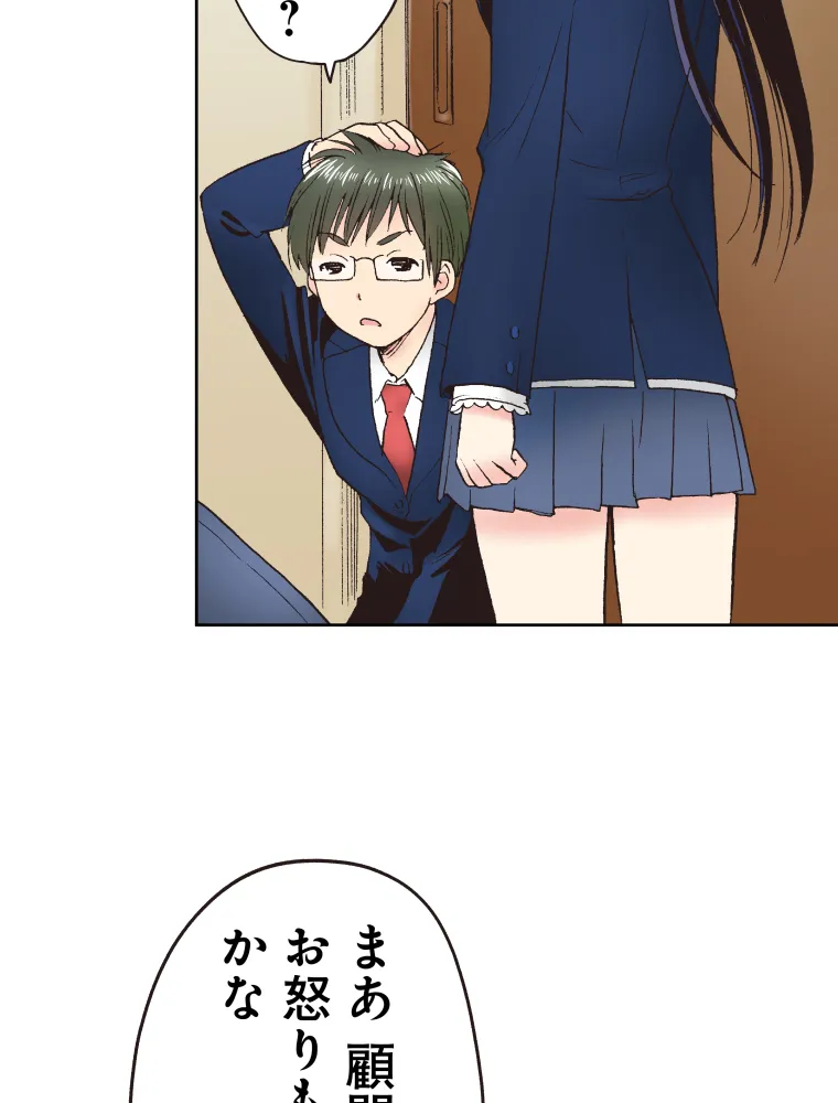 P54