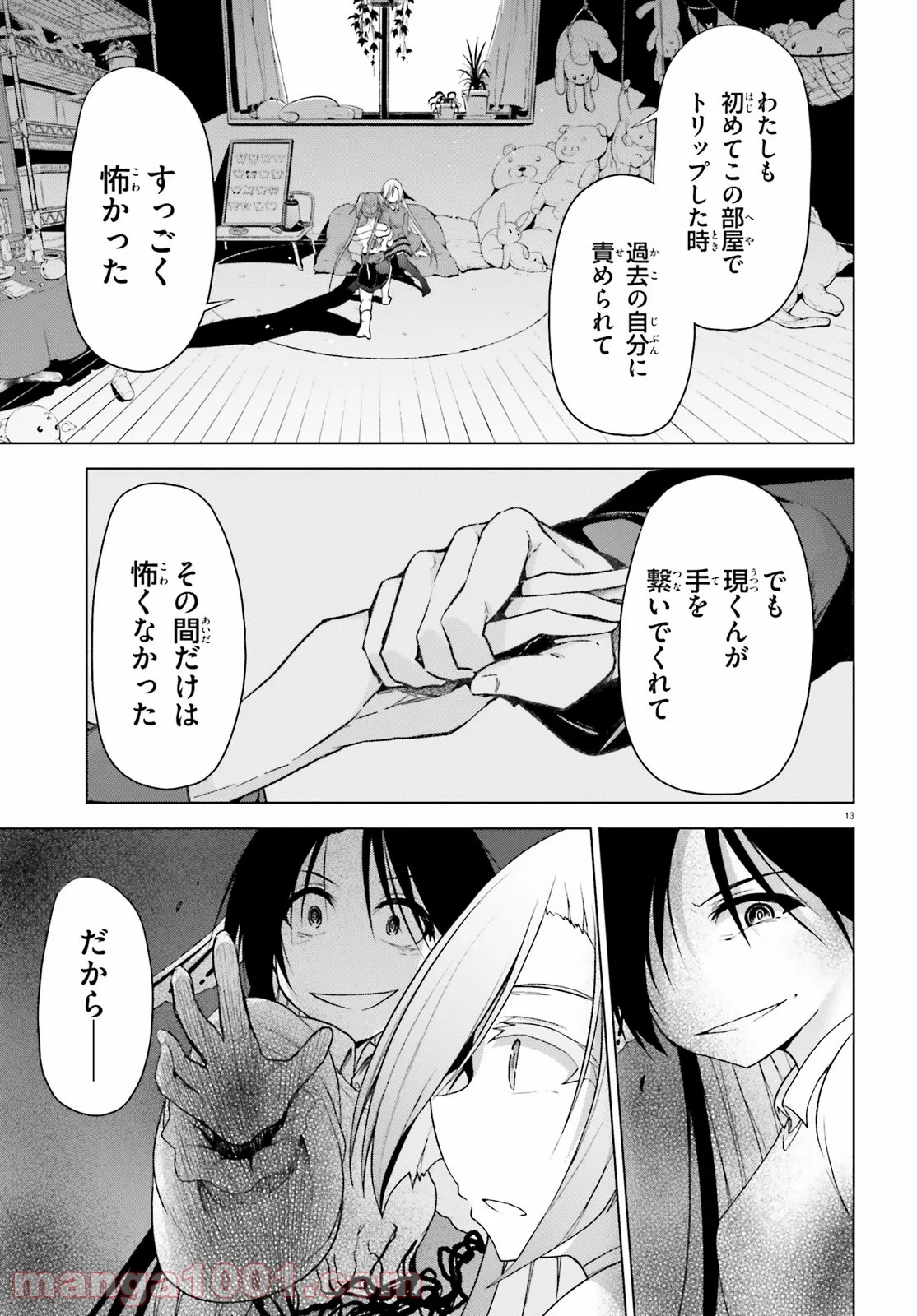 P13