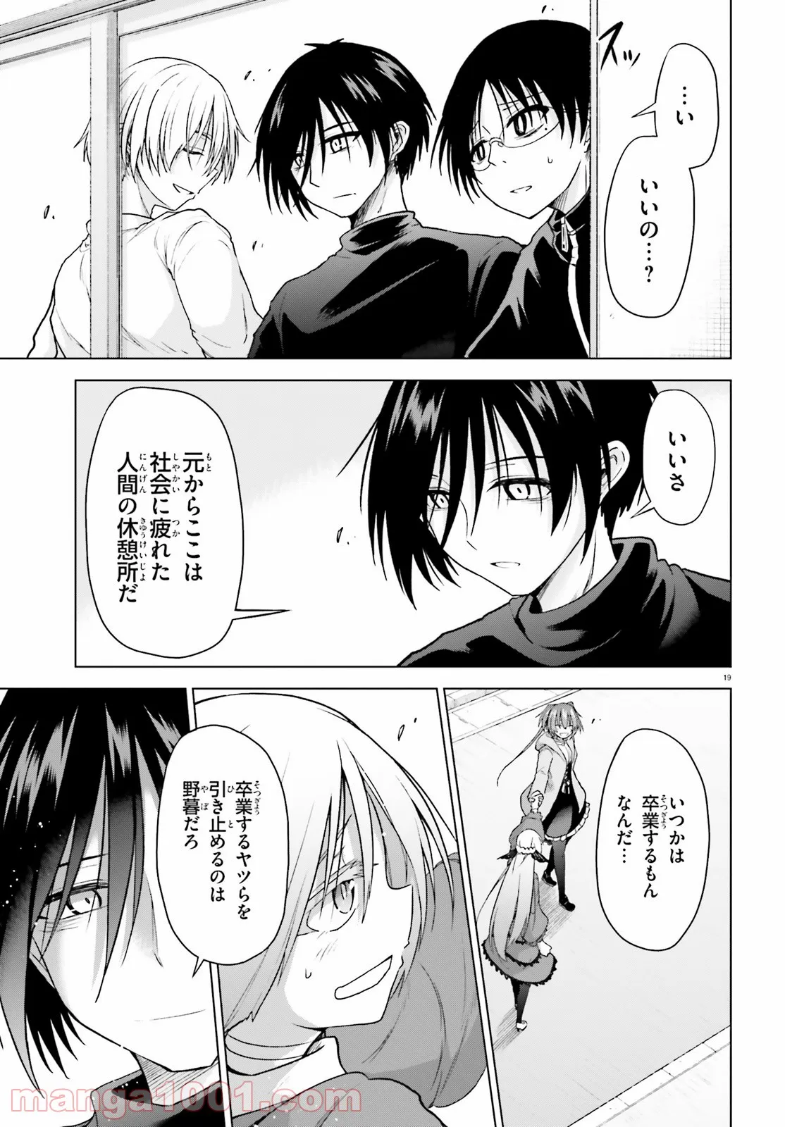 P19