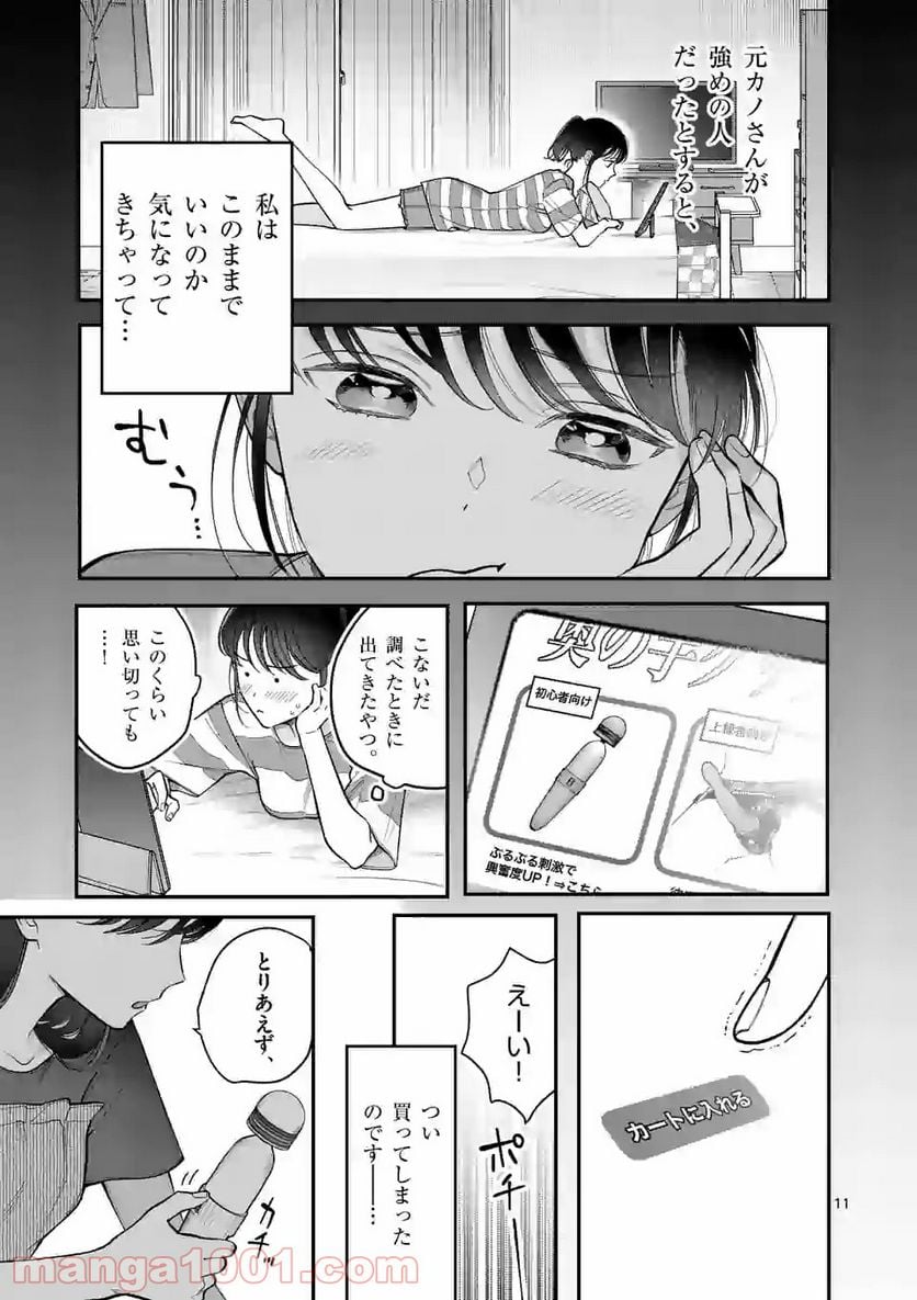 P11