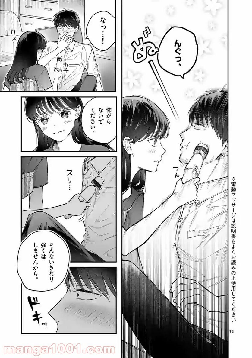 P13