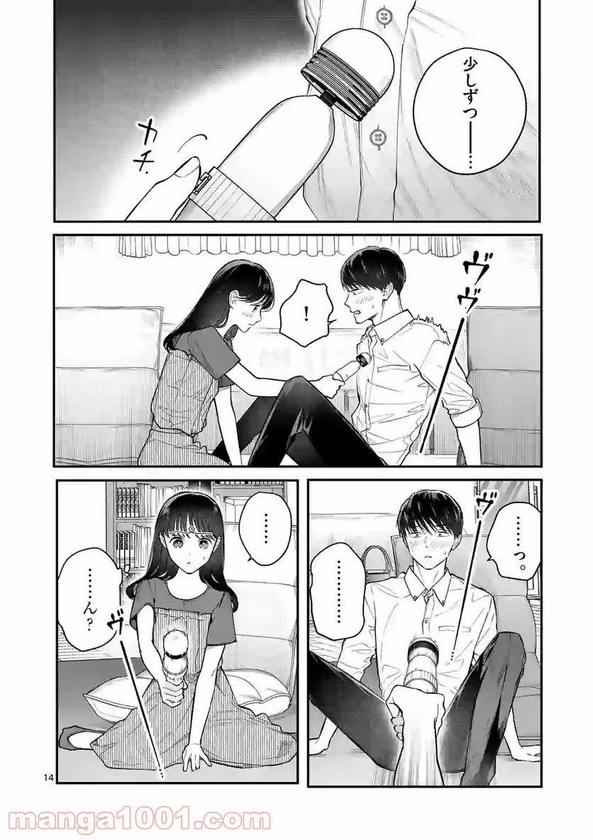 P14