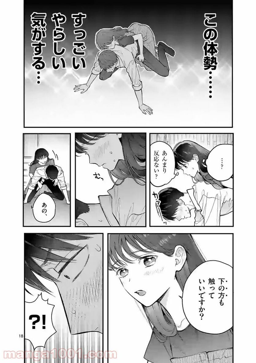 P18