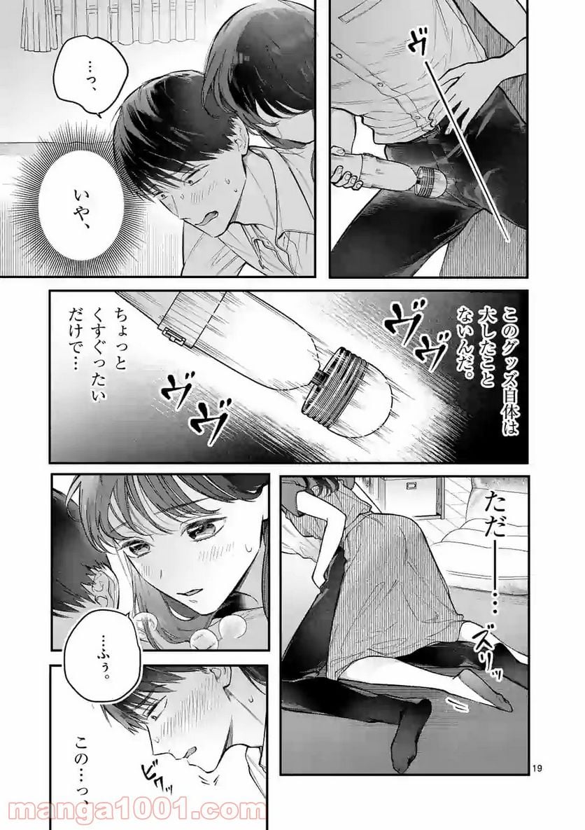 P19