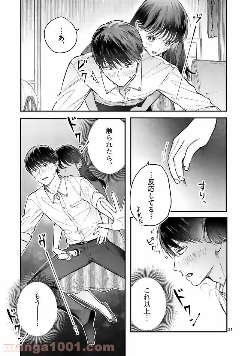 P21