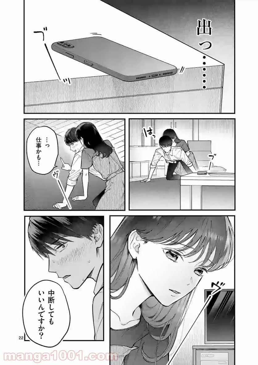 P22