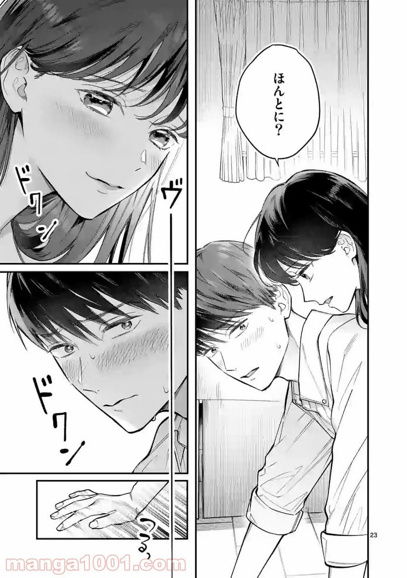 P23