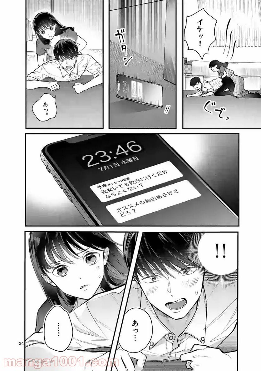 P24