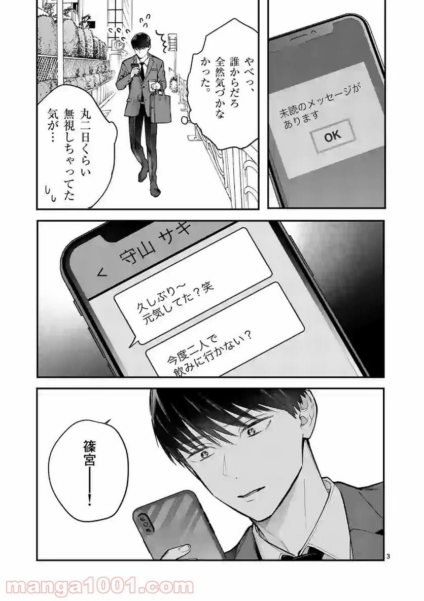 P3