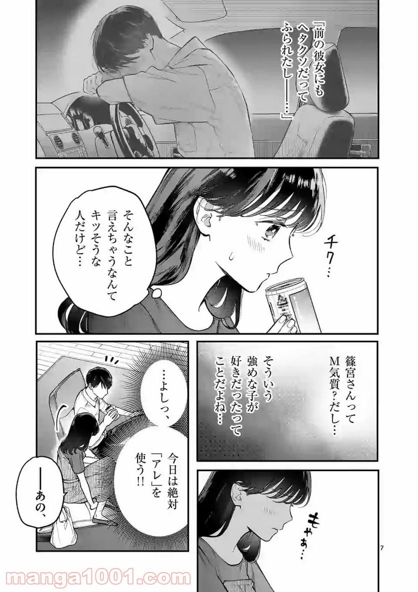 P7