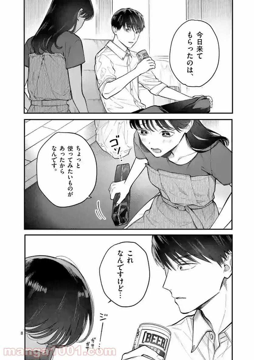 P8