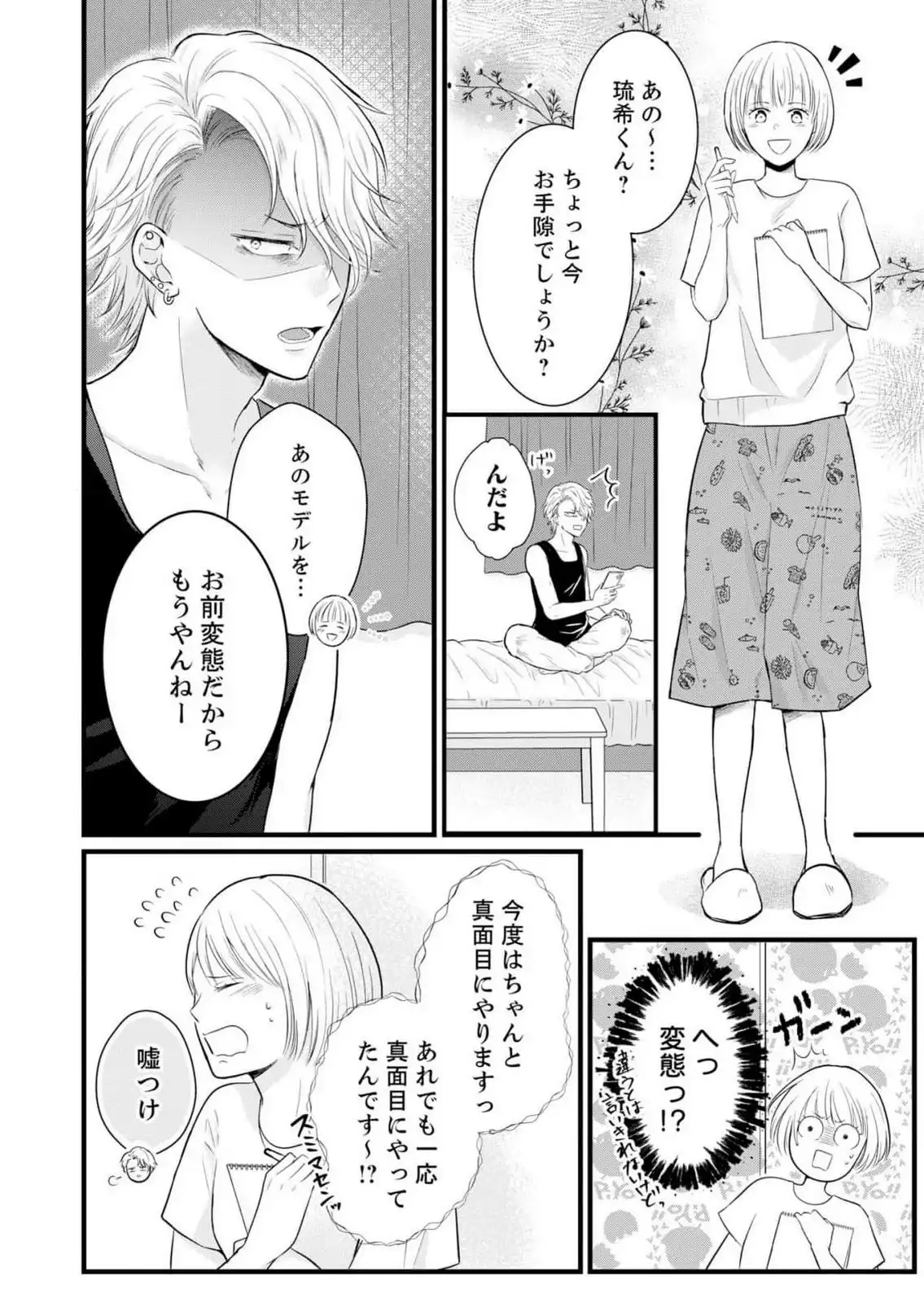 P20