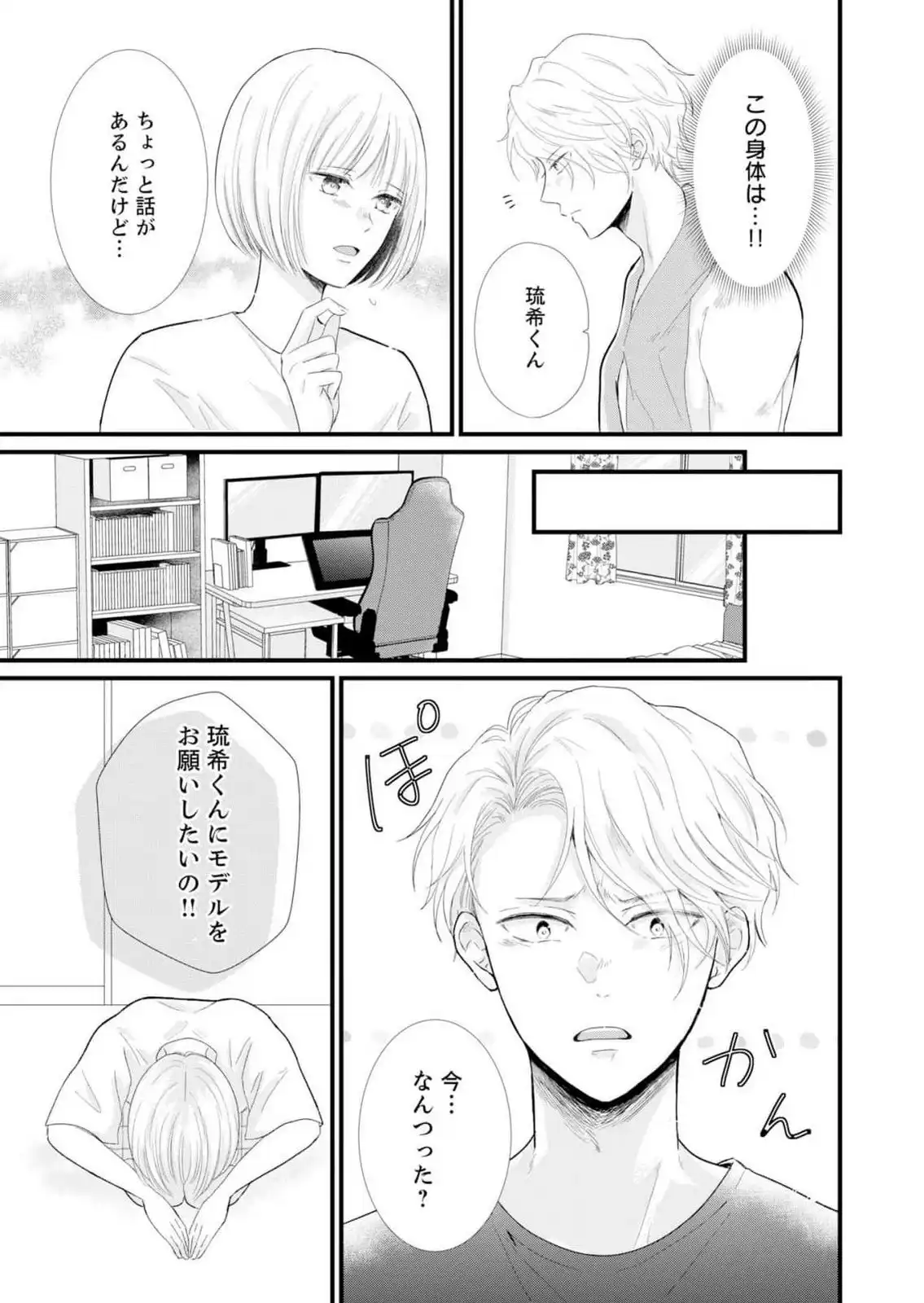 P23