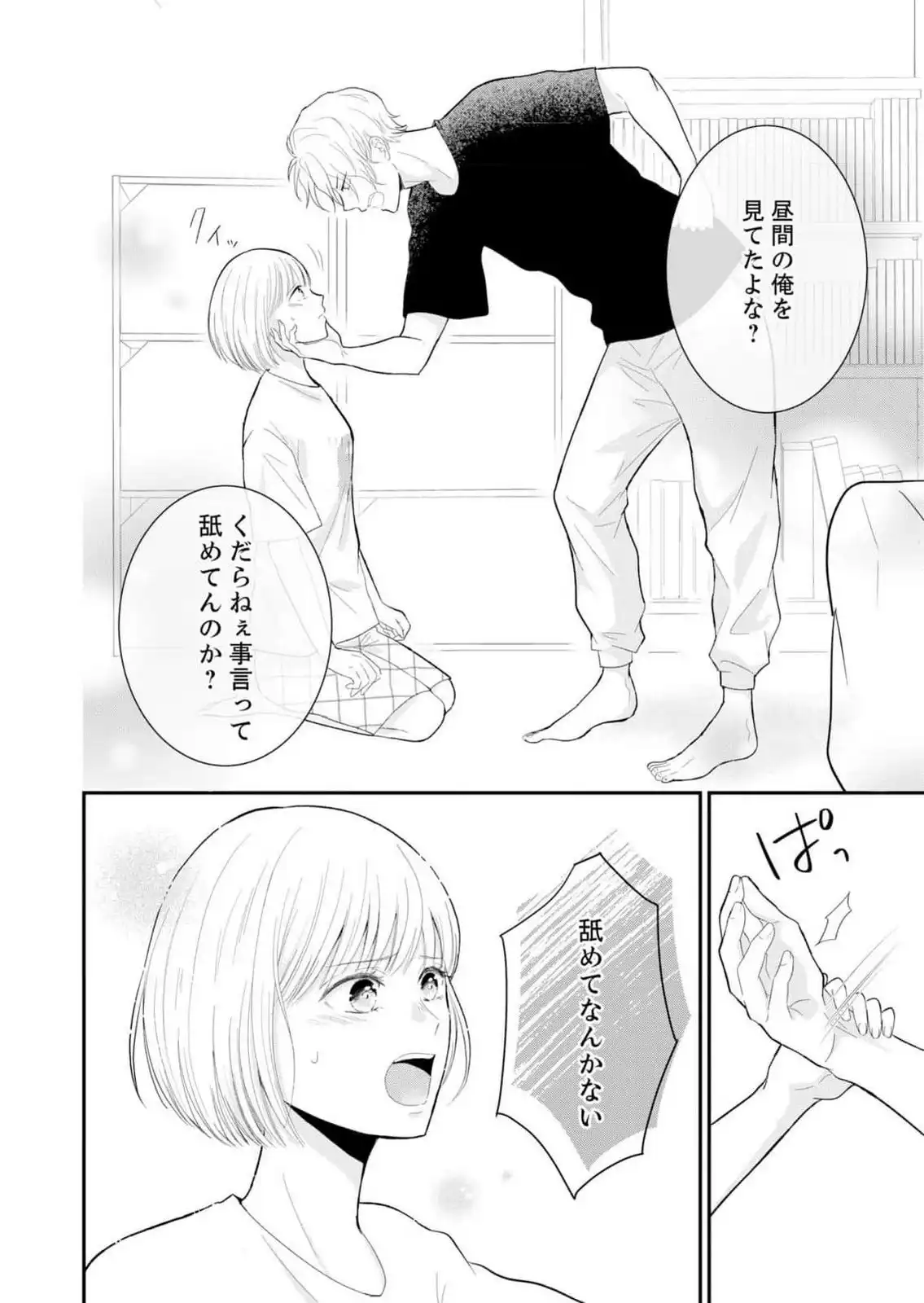 P28