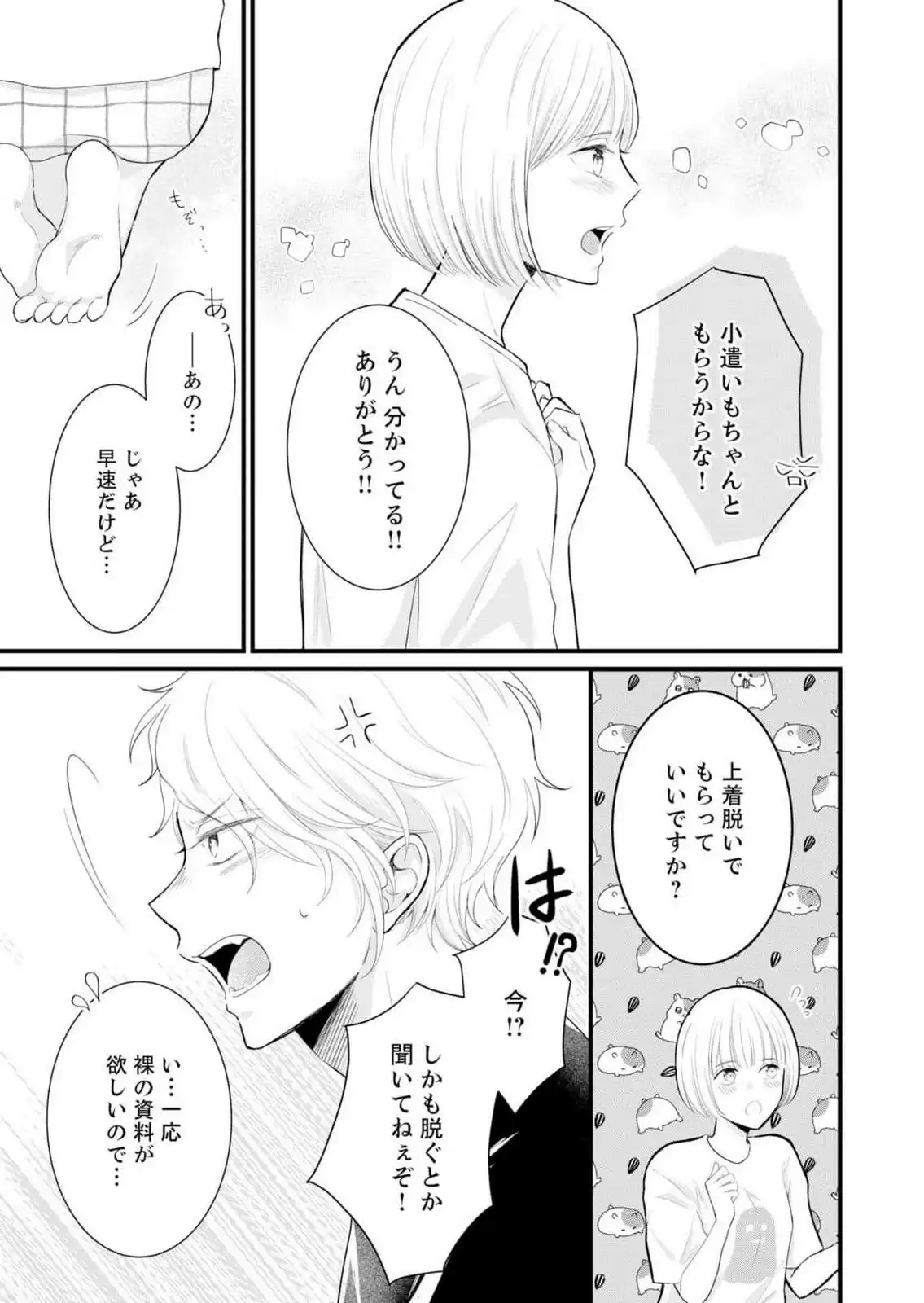 P31
