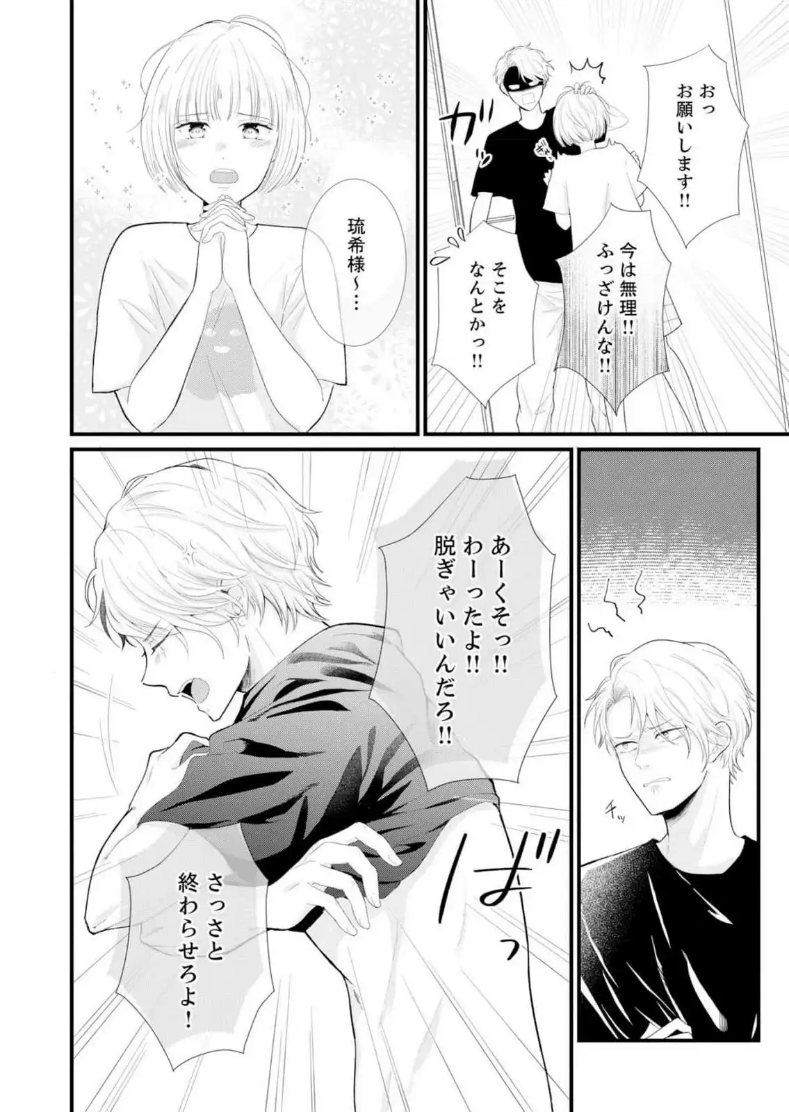 P32