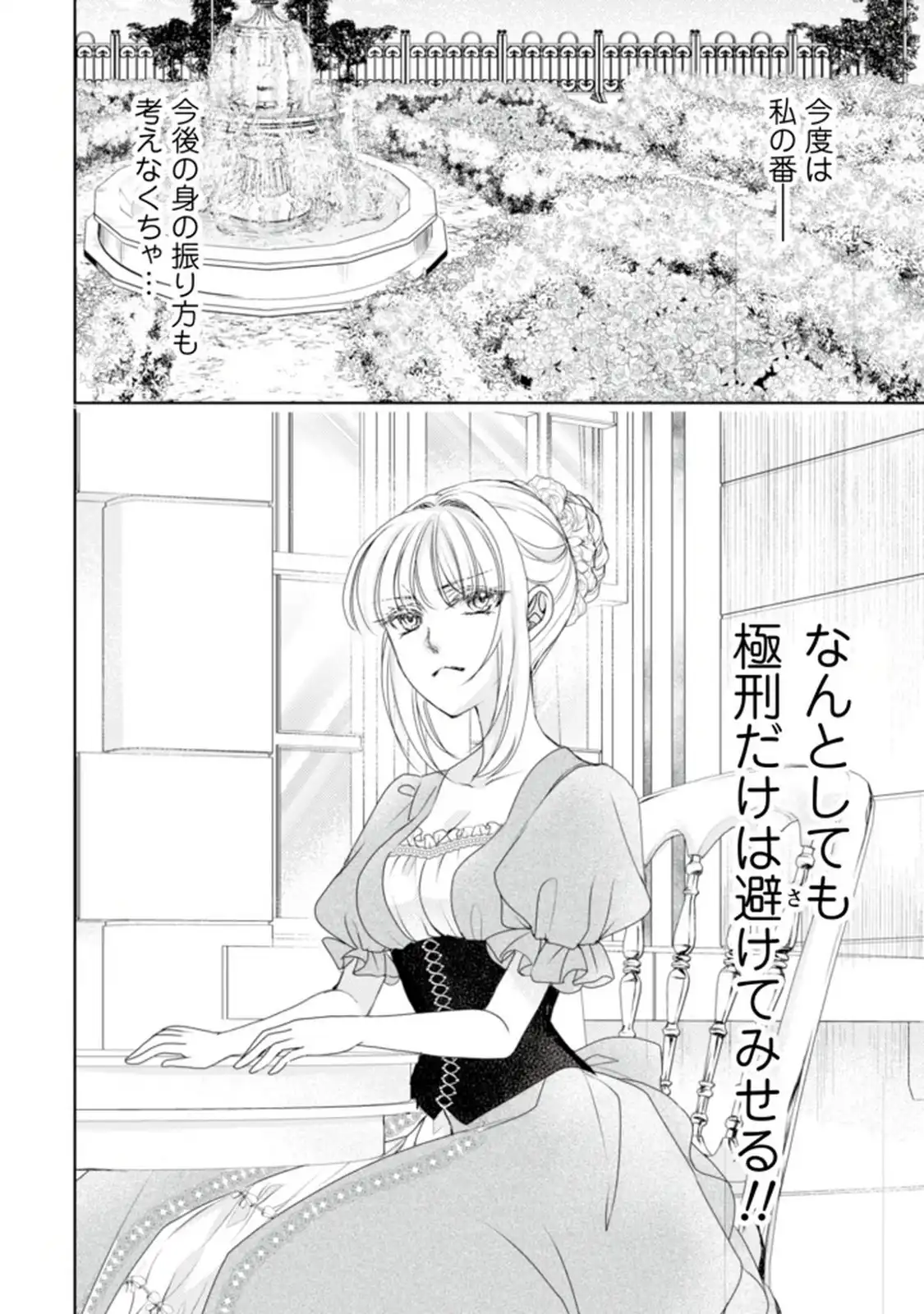 P30